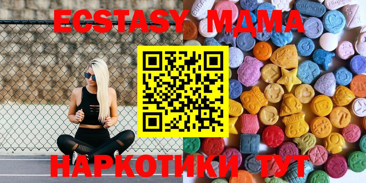 Ecstasy VHQ Коряжма