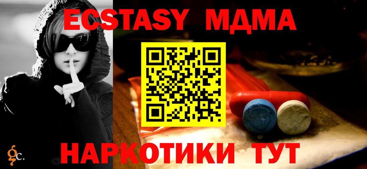 ЭКСТАЗИ VHQ  нарко площадка Telegram  ссылка на мегу   Коряжма  ЭКСТАЗИ  Вход с VPN 