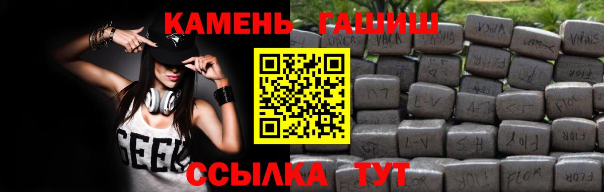 ГАШ AMNESIA HAZE  Гашиш  Коряжма  Вход с VPN  Гашиш ice o lator 