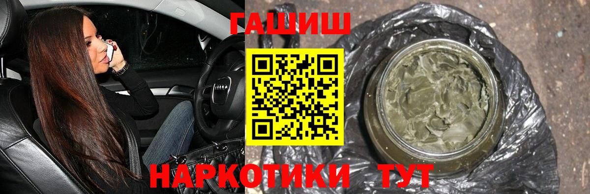 ГАШИШ гарик Коряжма