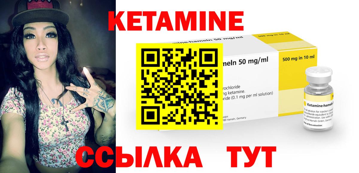 Кетамин VHQ  КЕТАМИН VHQ  Коряжма  Вход с VPN 