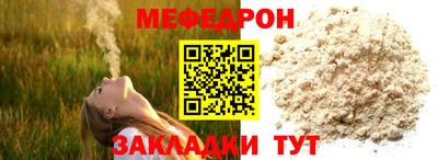 MESCALINE Кингисепп