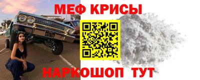 MESCALINE Кингисепп