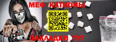 MESCALINE Кингисепп