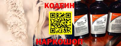 MESCALINE Кингисепп