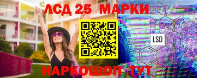МДМА Кинель