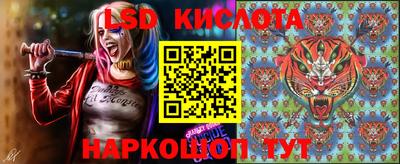 MESCALINE Кингисепп