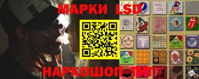 MESCALINE Кингисепп