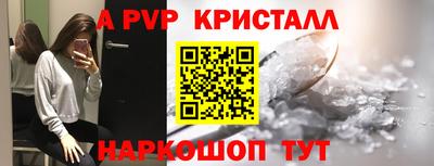 МДМА Кинель