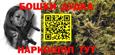MESCALINE Кингисепп