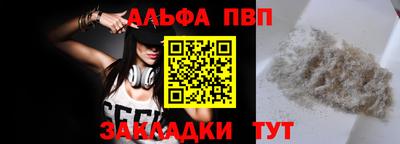 МДМА Кинель