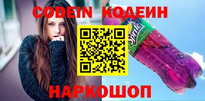 МДМА Кинель