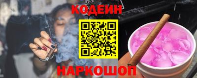 MESCALINE Кингисепп