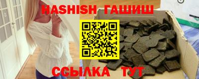 МДМА Кинель