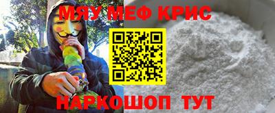 MESCALINE Кингисепп