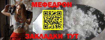 MESCALINE Кингисепп