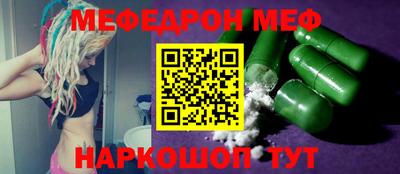 МДМА Кинель