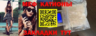 MESCALINE Кингисепп