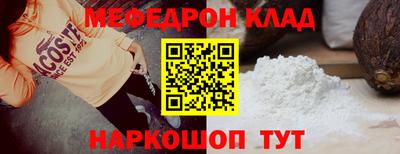 МДМА Кинель