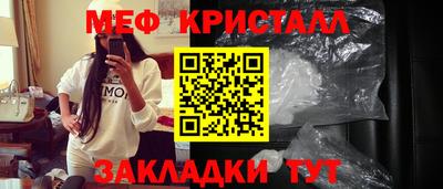 МДМА Кинель