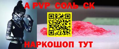 MESCALINE Кингисепп
