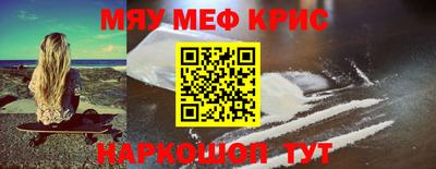 крисы Кимры