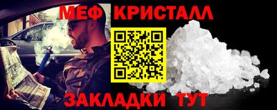 МДМА Кинель