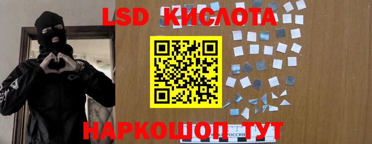 ЛСД экстази ecstasy  LSD-25 экстази ecstasy  кракен tor  Коряжма  Вход с VPN 