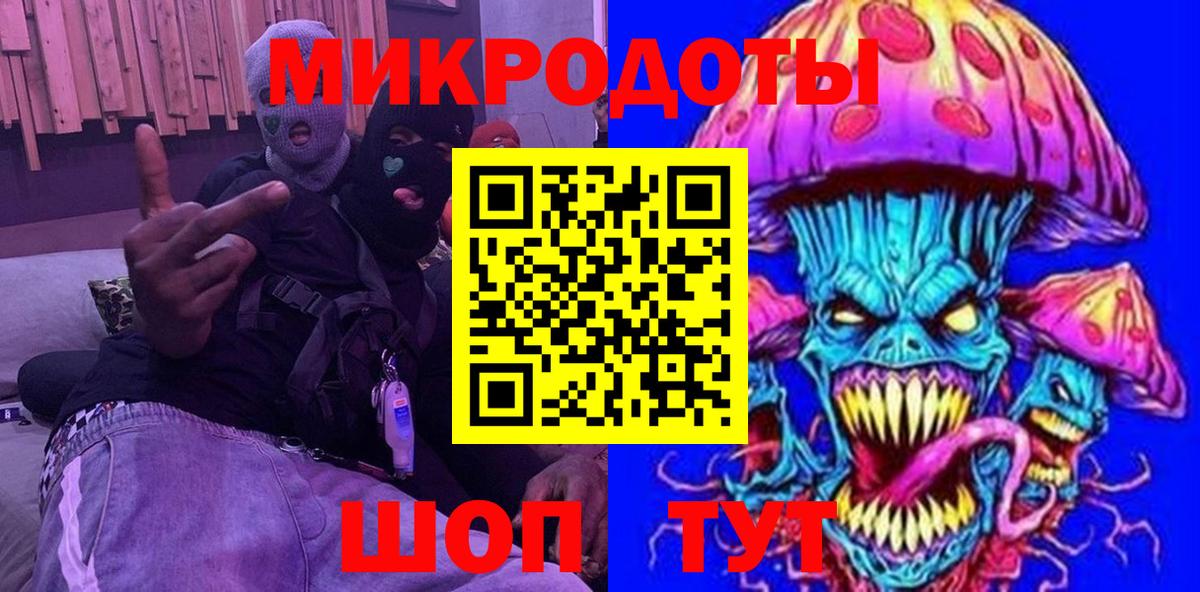 Псилоцибиновые грибы мицелий Коряжма